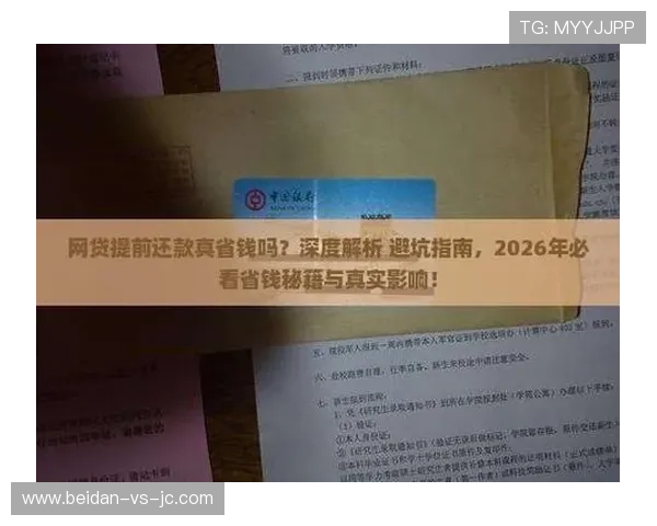 为什么波胆那么难中 彩票高频玩法防骗避坑指南