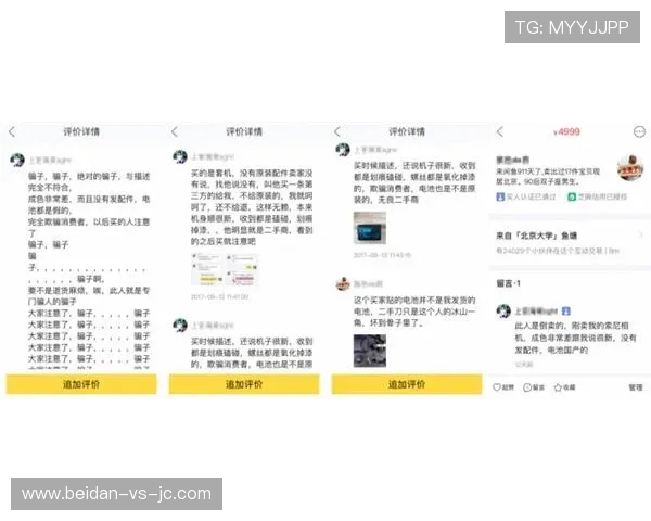 买波胆的血泪教训 品牌入口下载评测避坑防骗