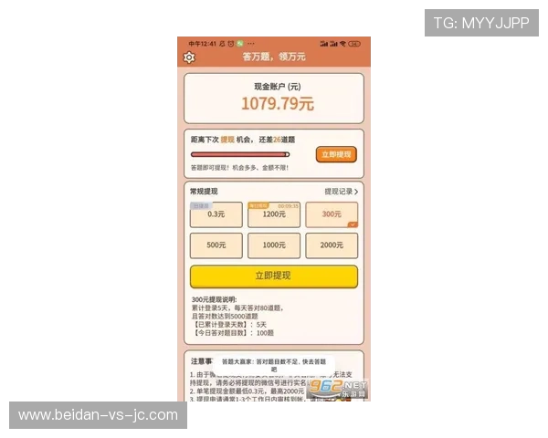 开云波胆赢钱怎么提现避坑指南极速到账秘诀