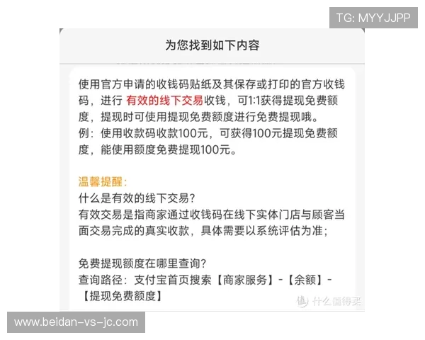 买波胆一个月收入避坑指南极速提现秘诀
