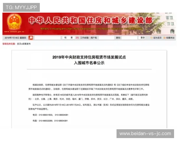 bet全场波胆防骗技巧电子真人规则避坑指南